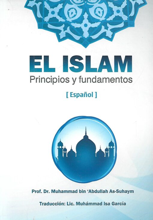 51740 510x735 - EL ISLAM PRINCIPIOS FUNDAMENTOS