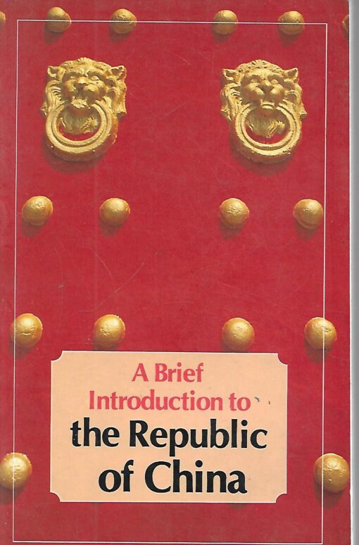 37812 510x774 - A BRIEF INTRODUCTION TO THE REPUBLIC OF CHINA
